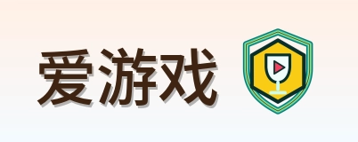 爱游戏 Logo